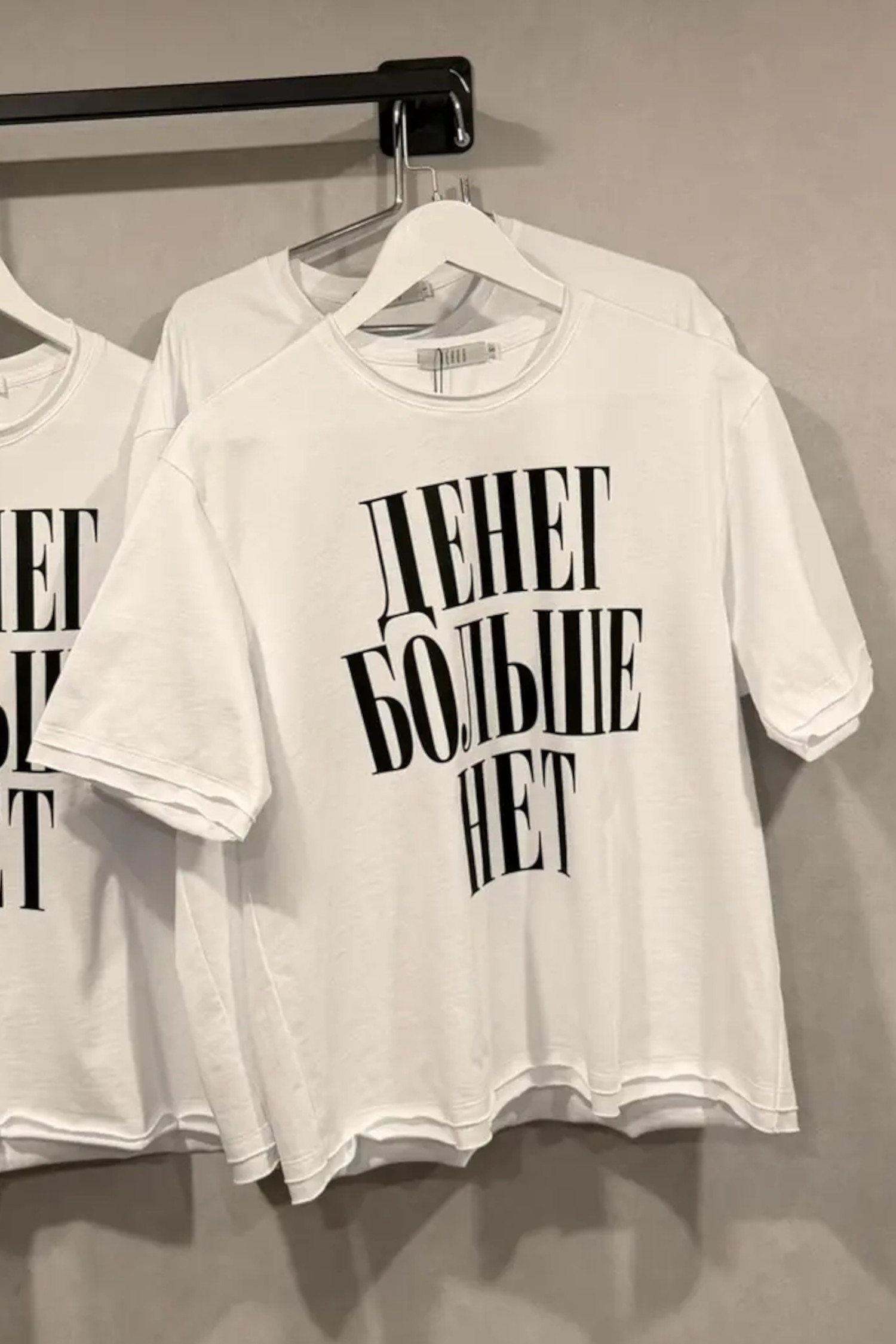 Футболка Денег больше нет